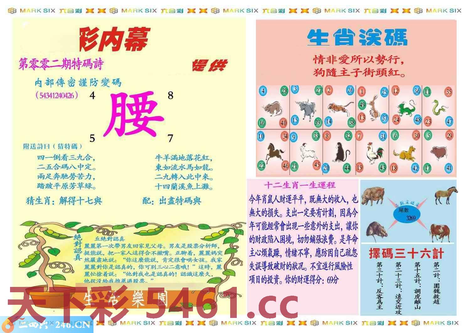 图片载入中...