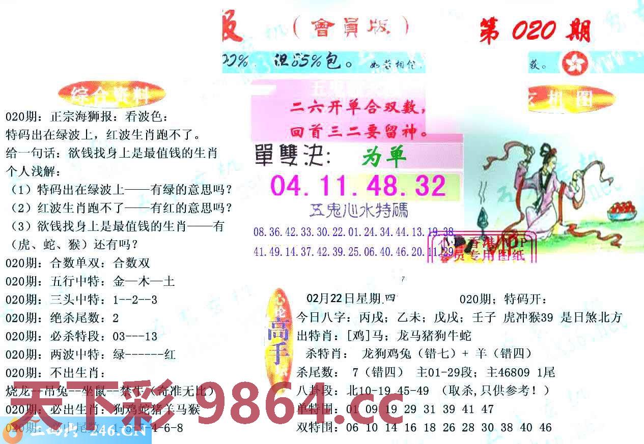 图片载入中...