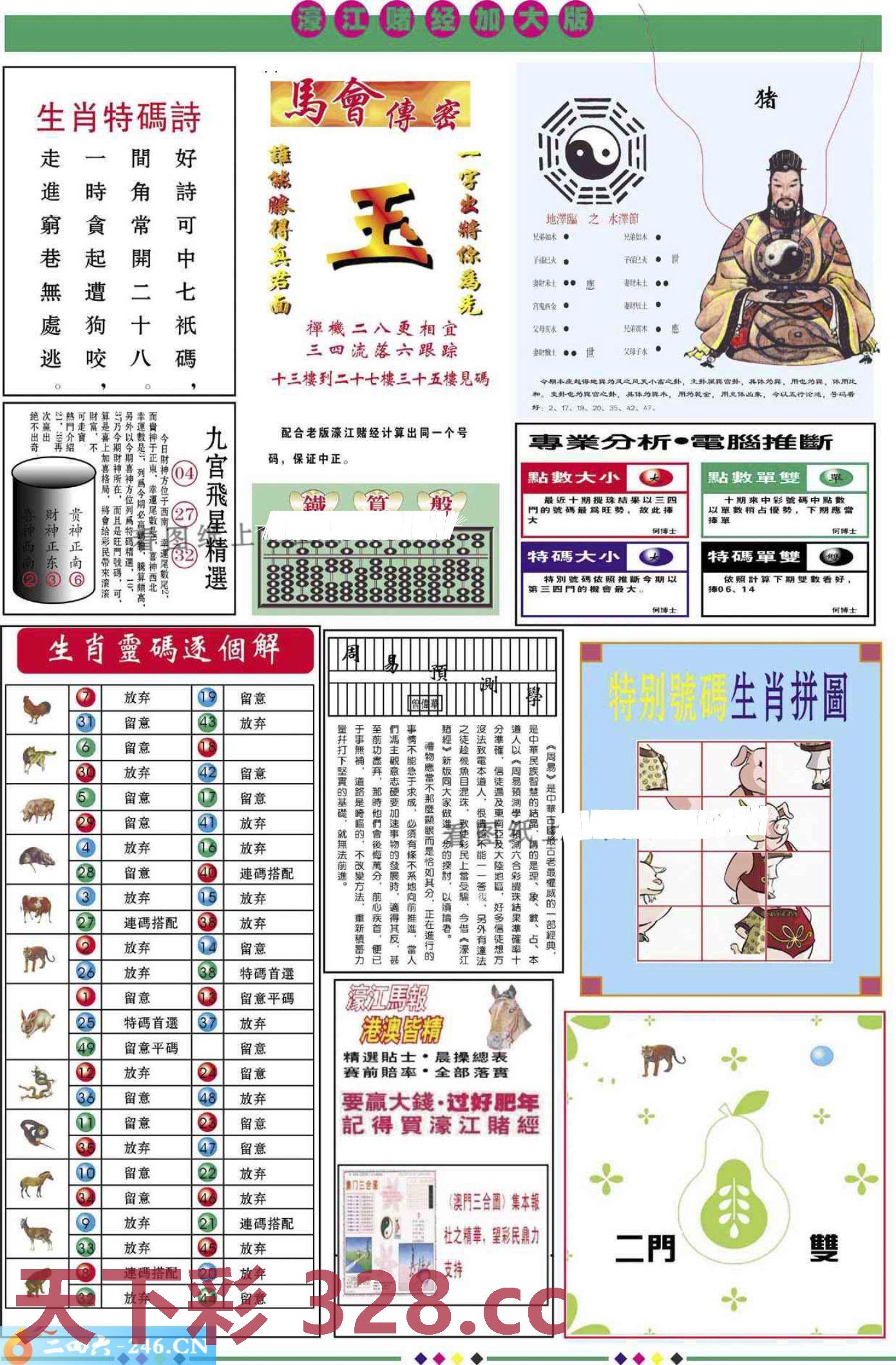 图片载入中...