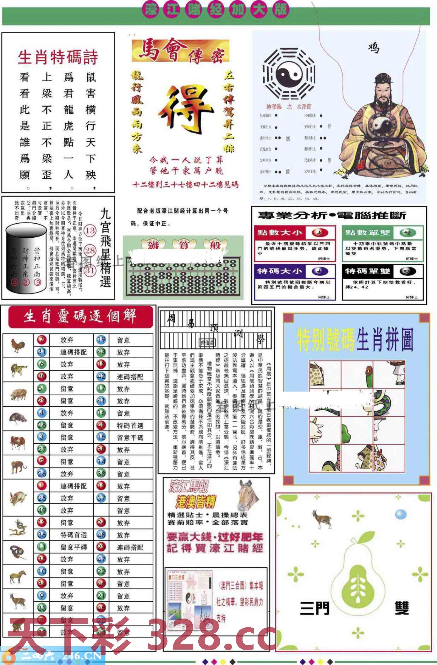图片载入中...