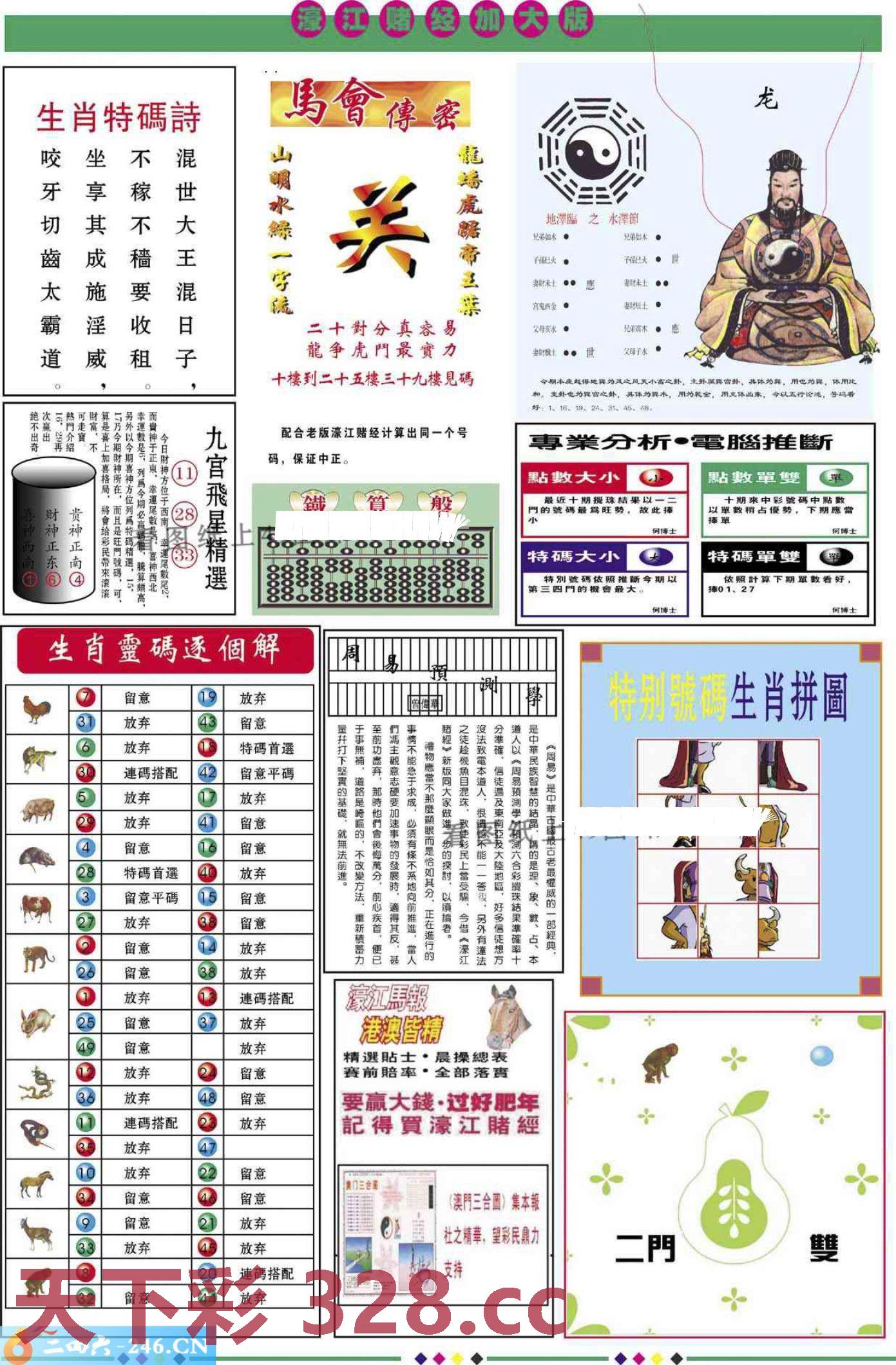 图片载入中...