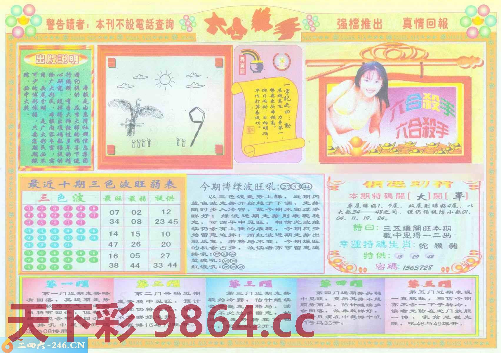 图片载入中...