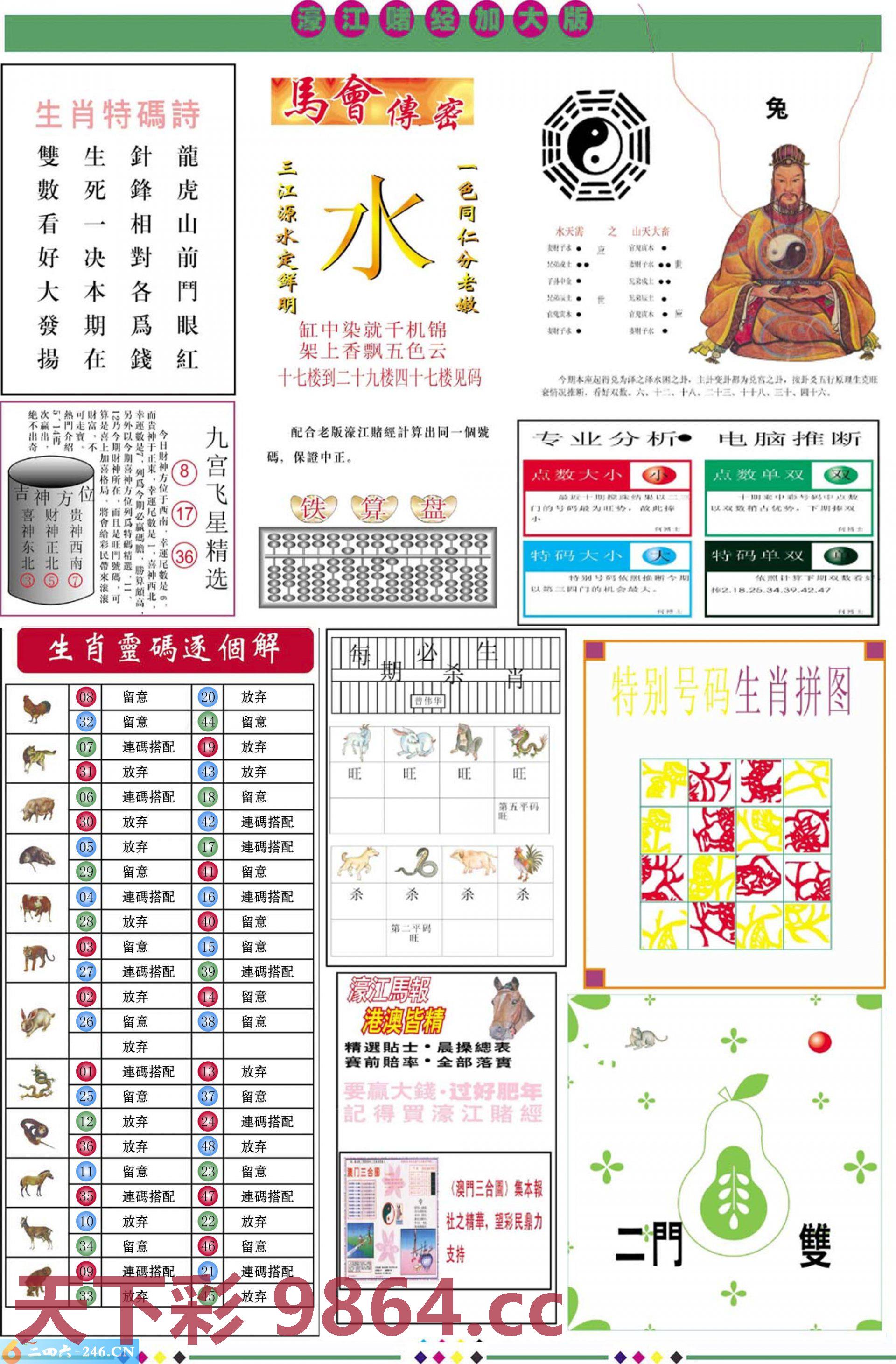 图片载入中...