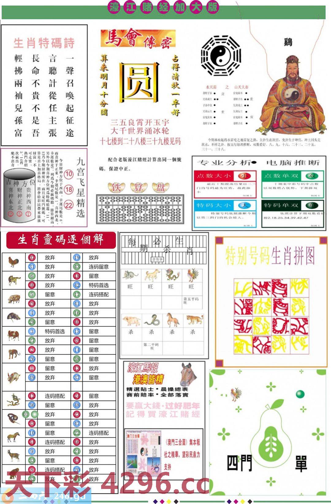 图片载入中...