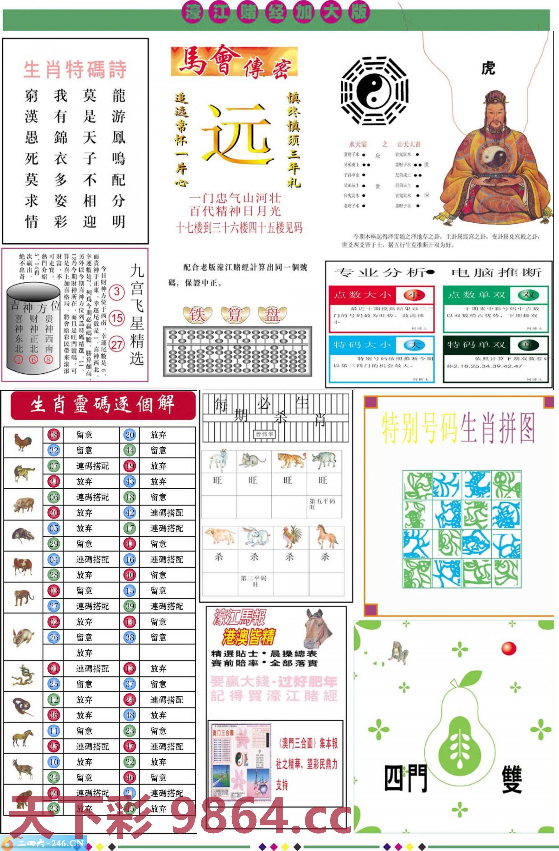 图片载入中...