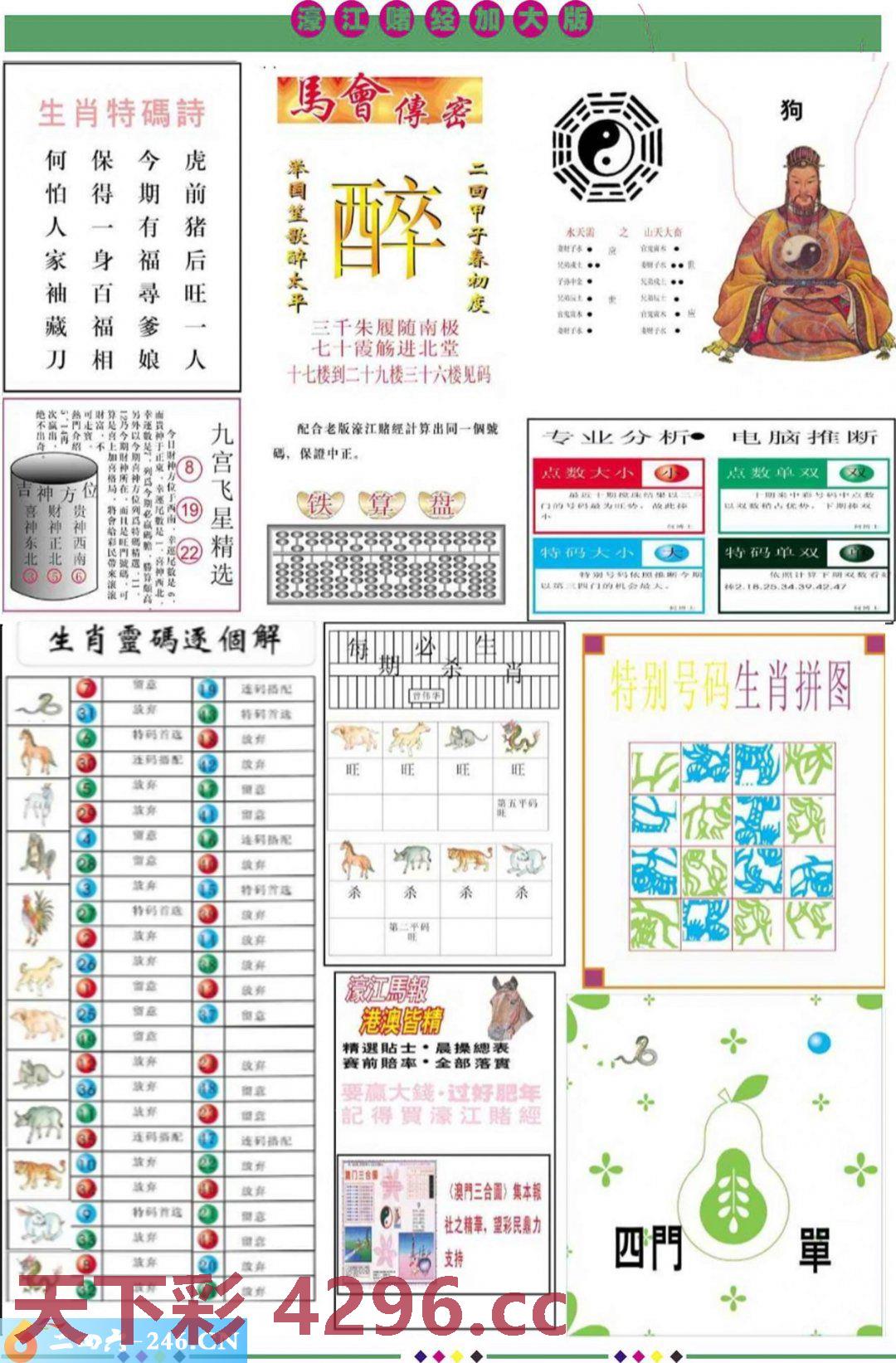 图片载入中...