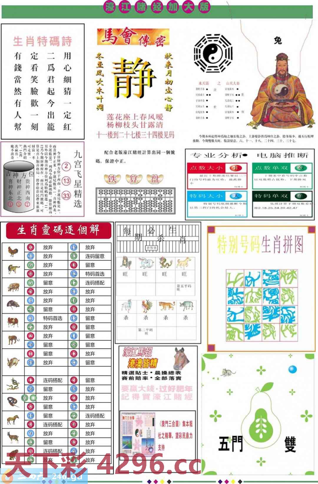 图片载入中...