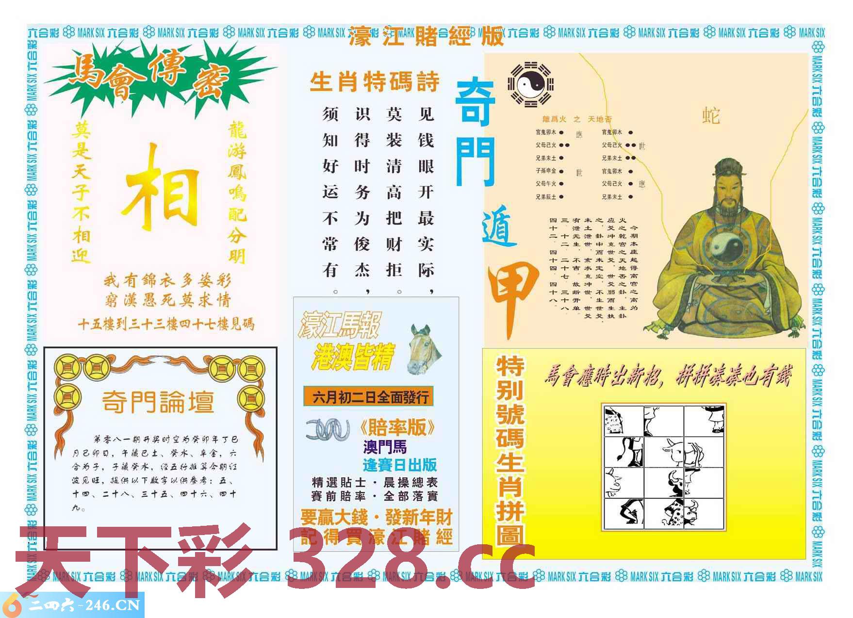 图片载入中...