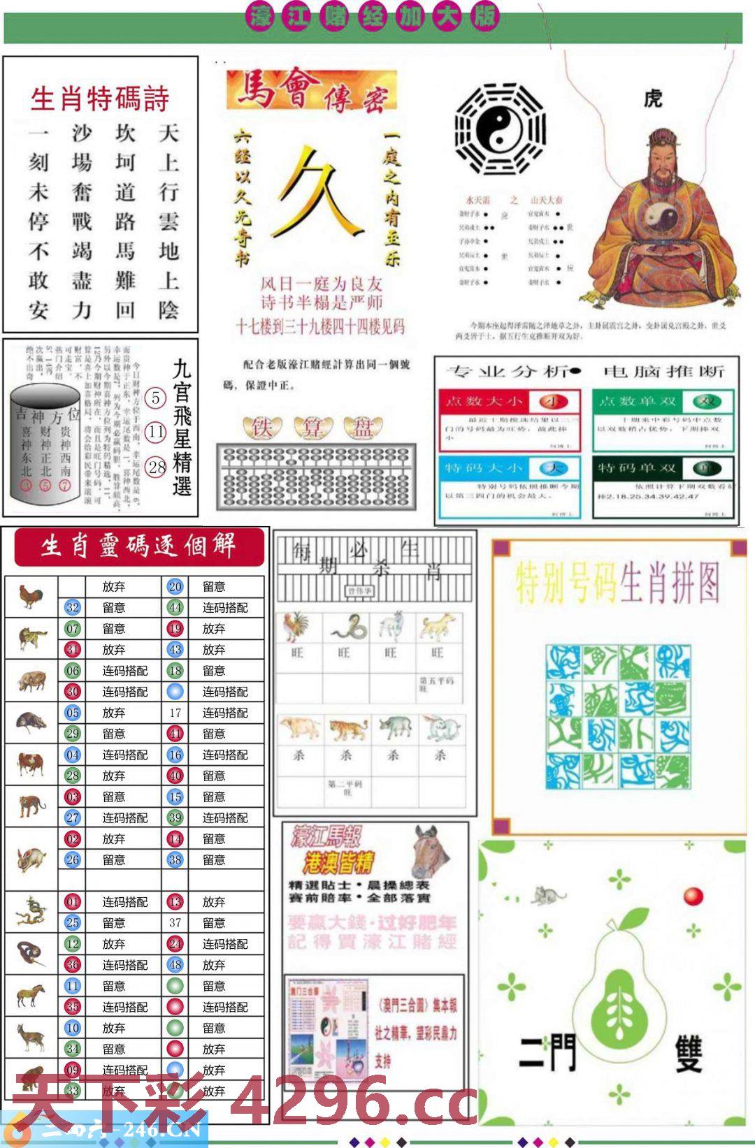 图片载入中...
