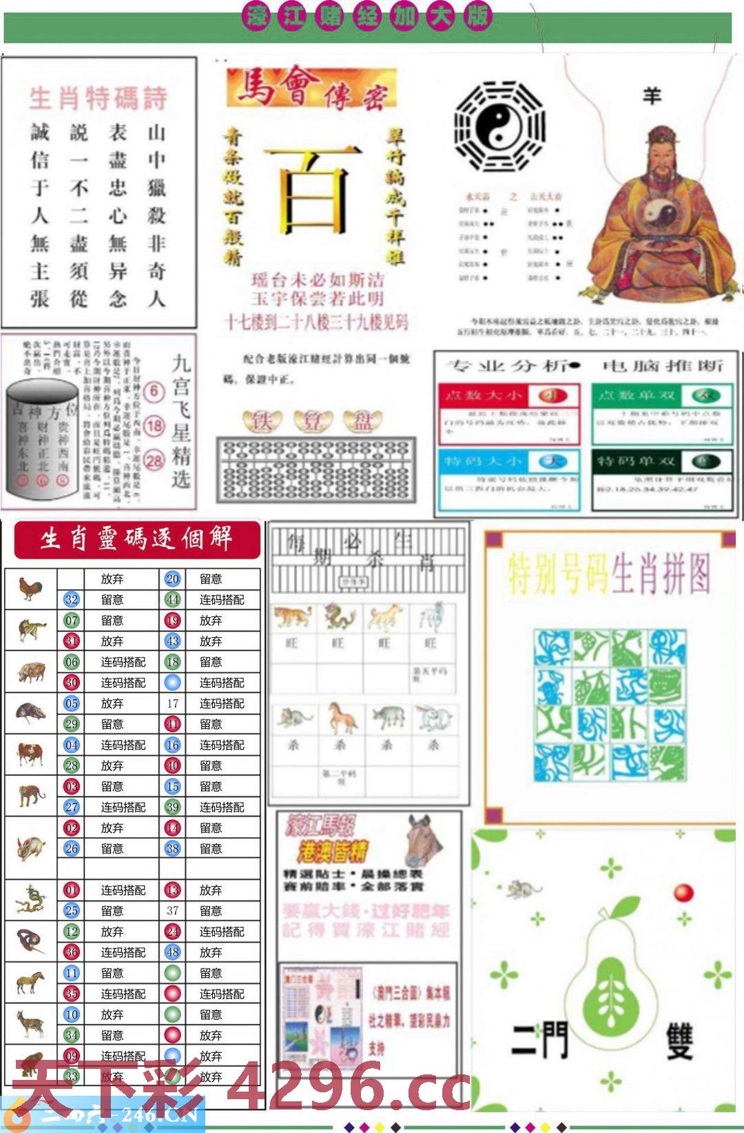 图片载入中...