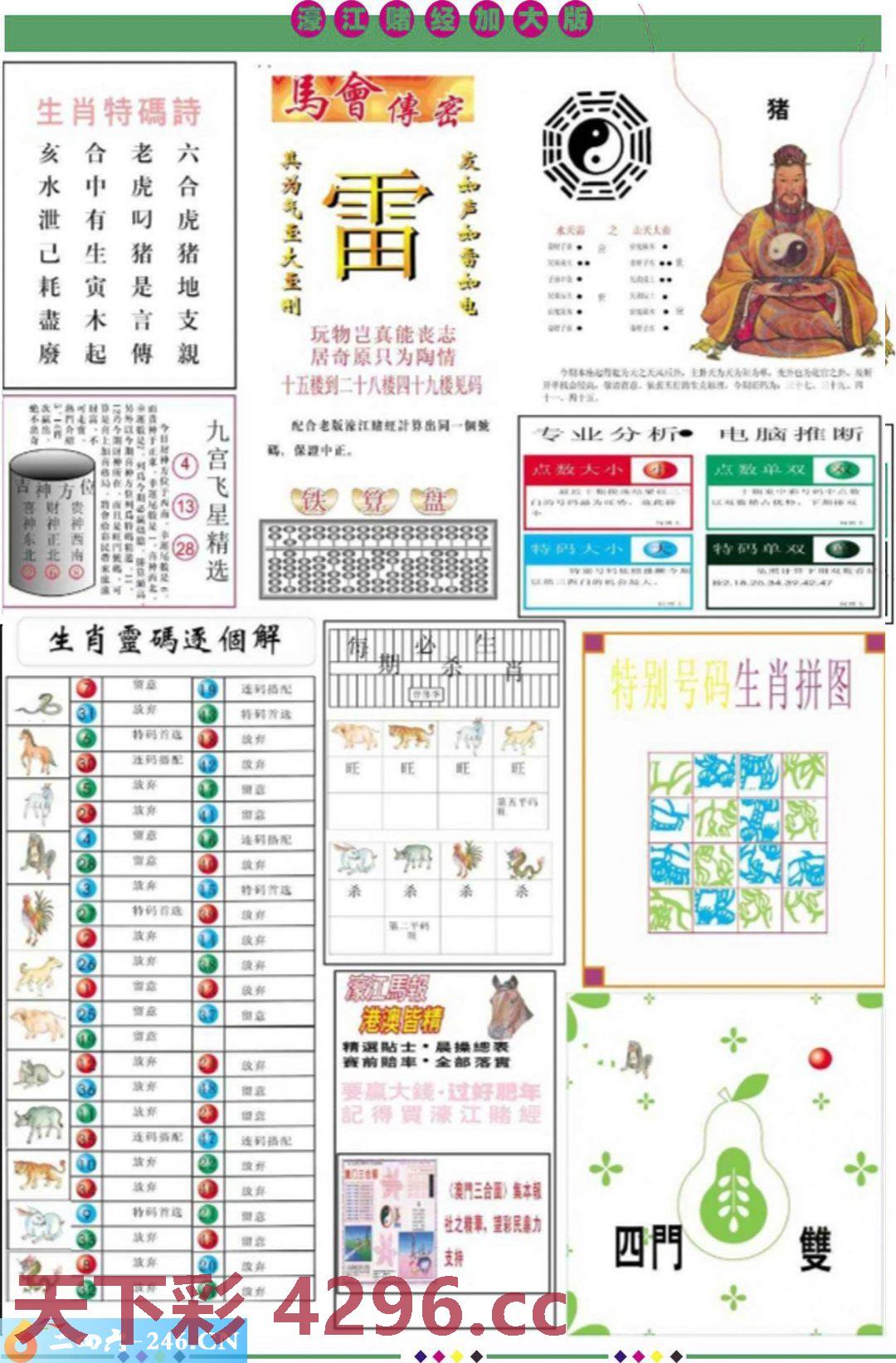 图片载入中...