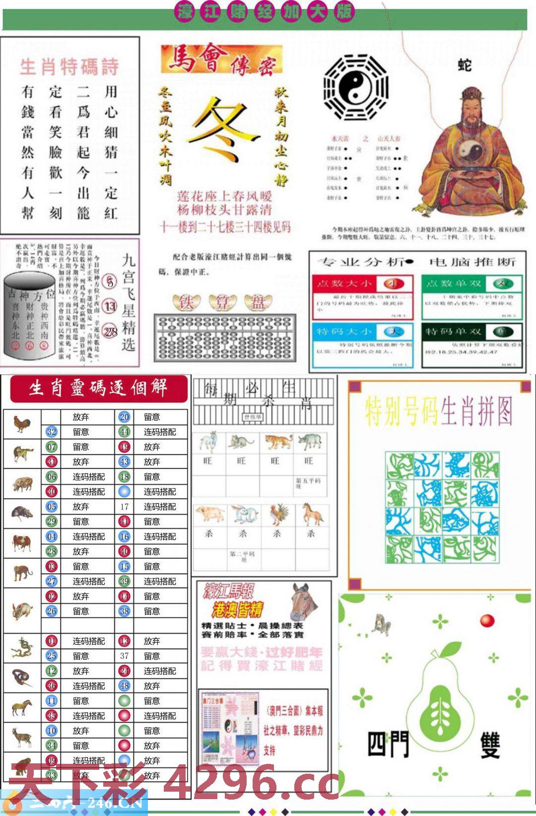 图片载入中...