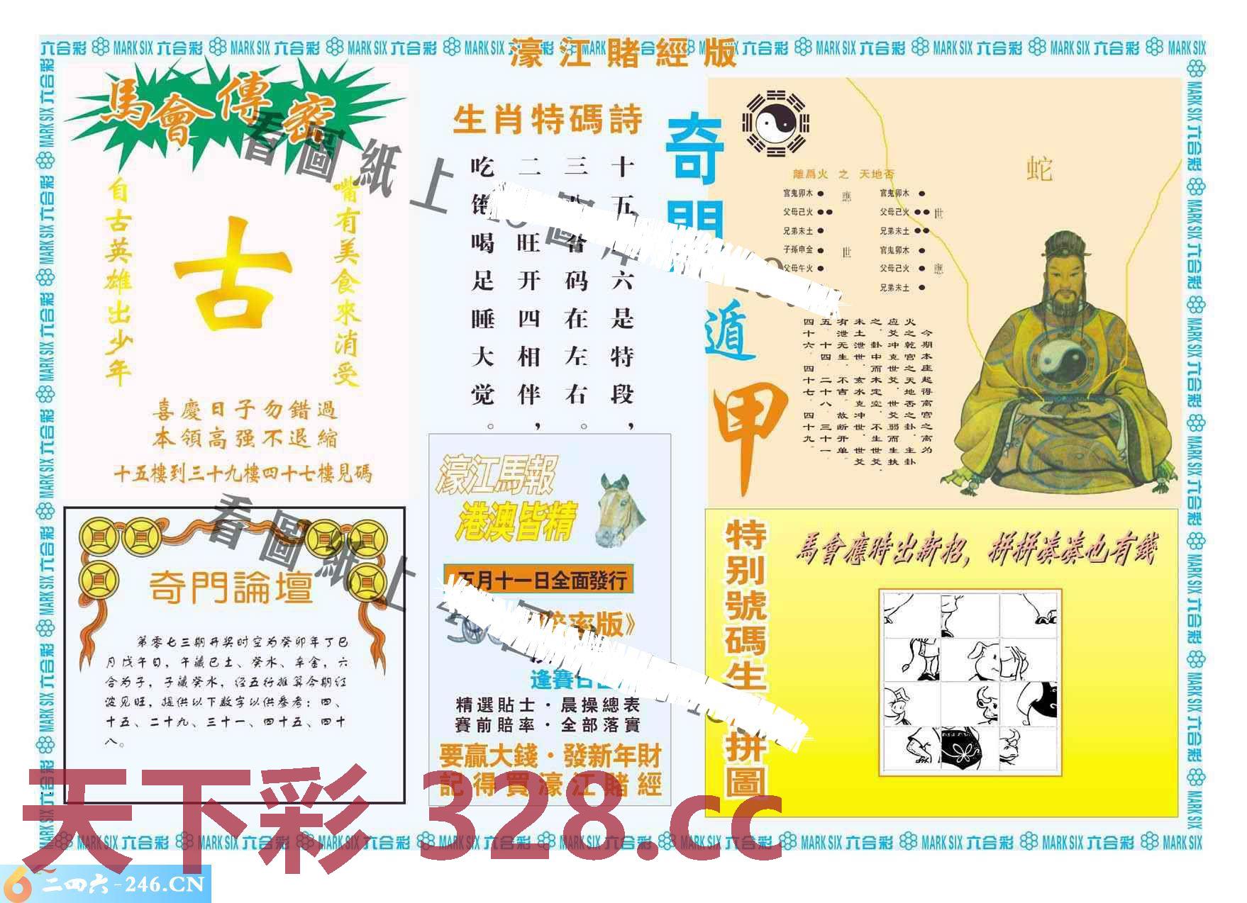 图片载入中...