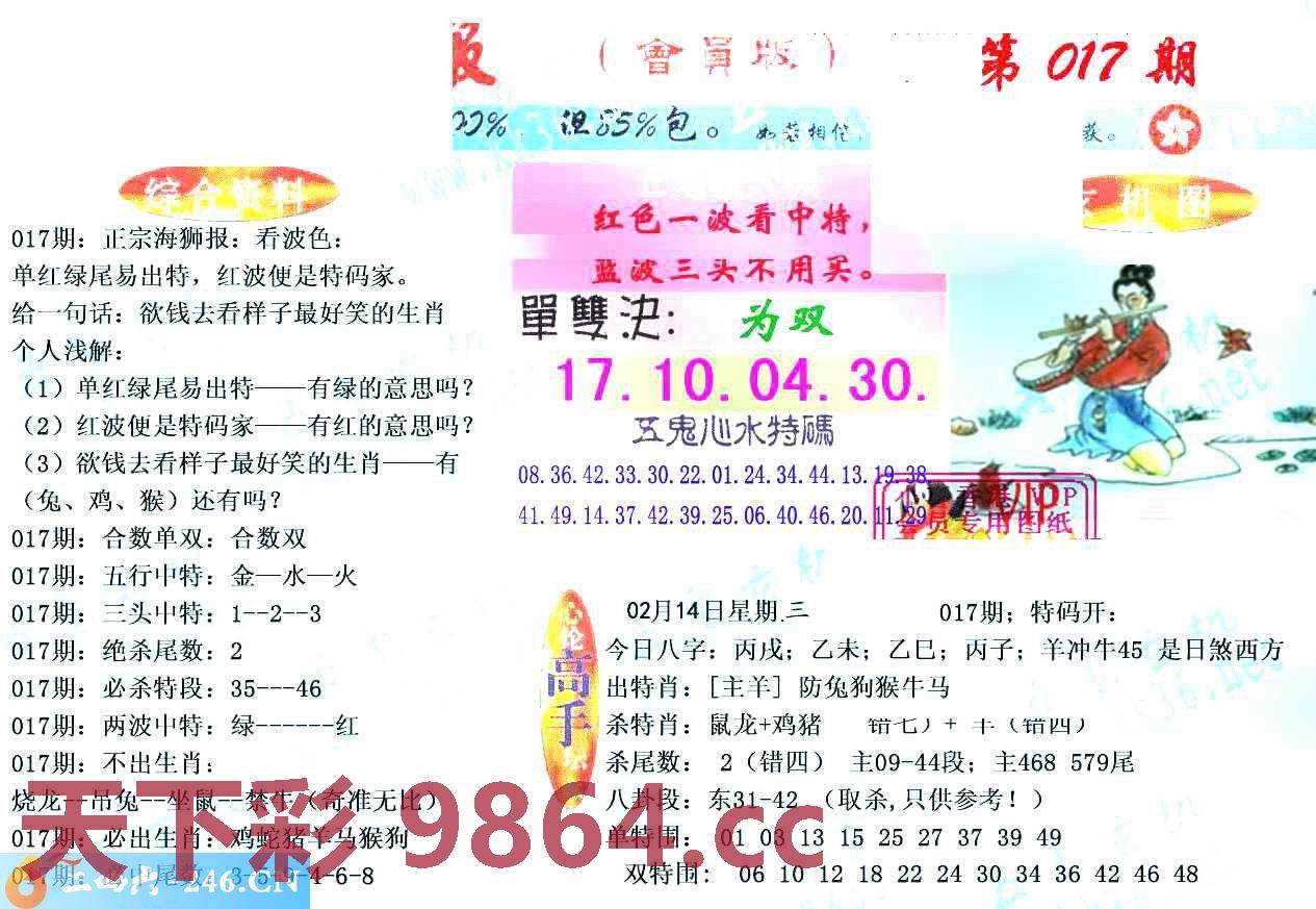 图片载入中...