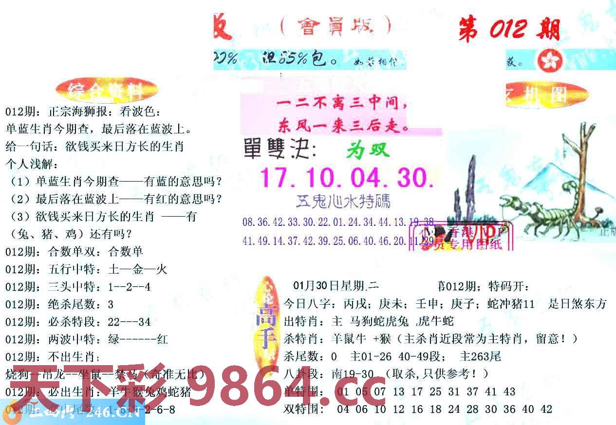 图片载入中...