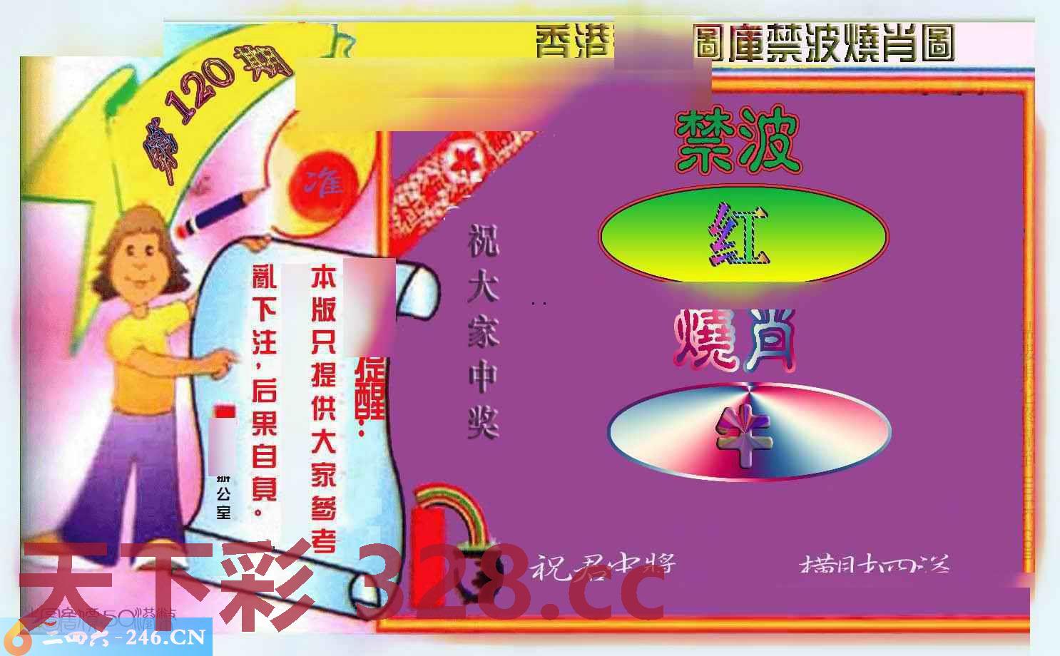 图片载入中...