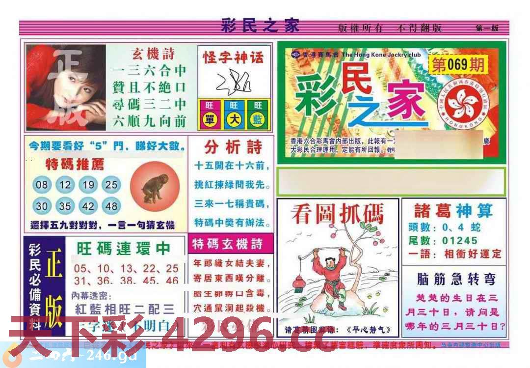 图片载入中...