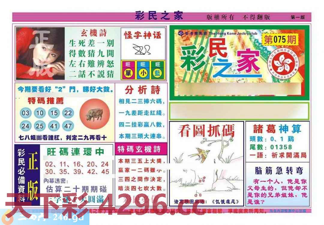 图片载入中...