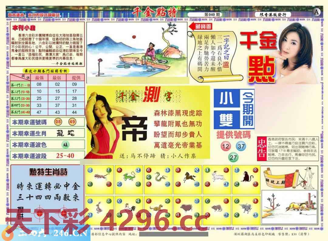 图片载入中...