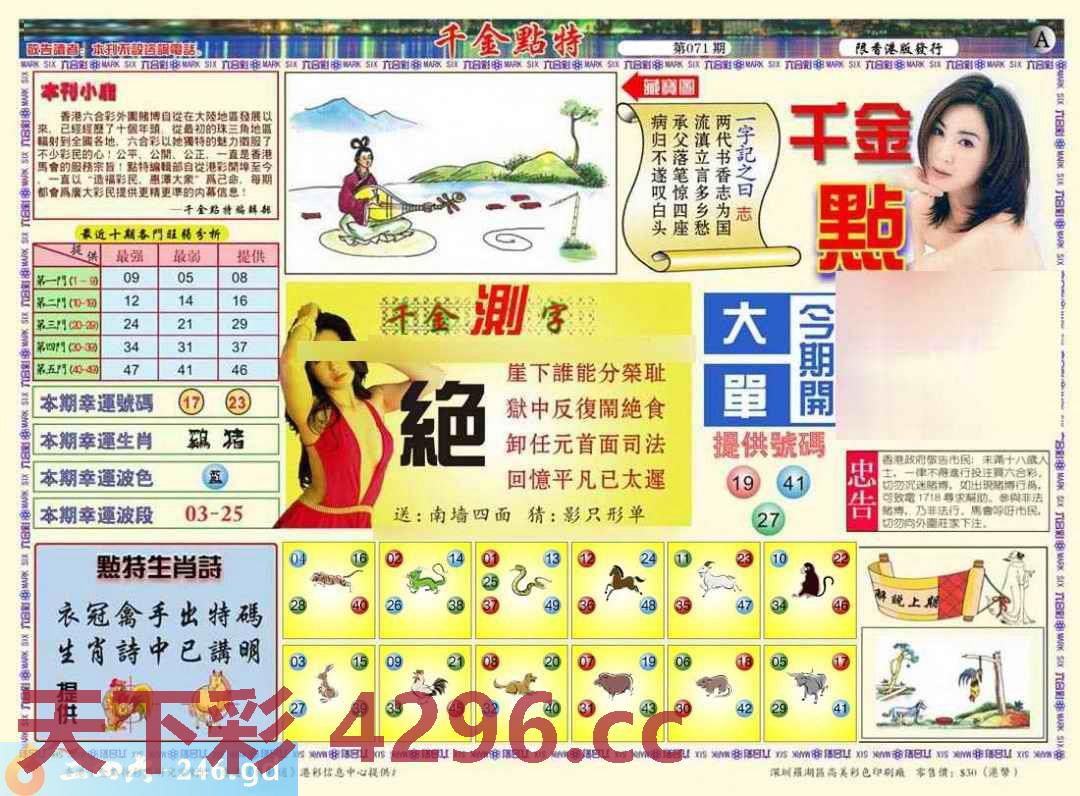 图片载入中...