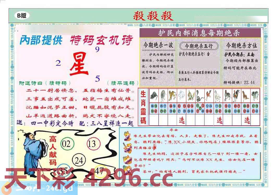 图片载入中...