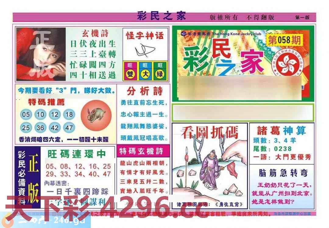 图片载入中...