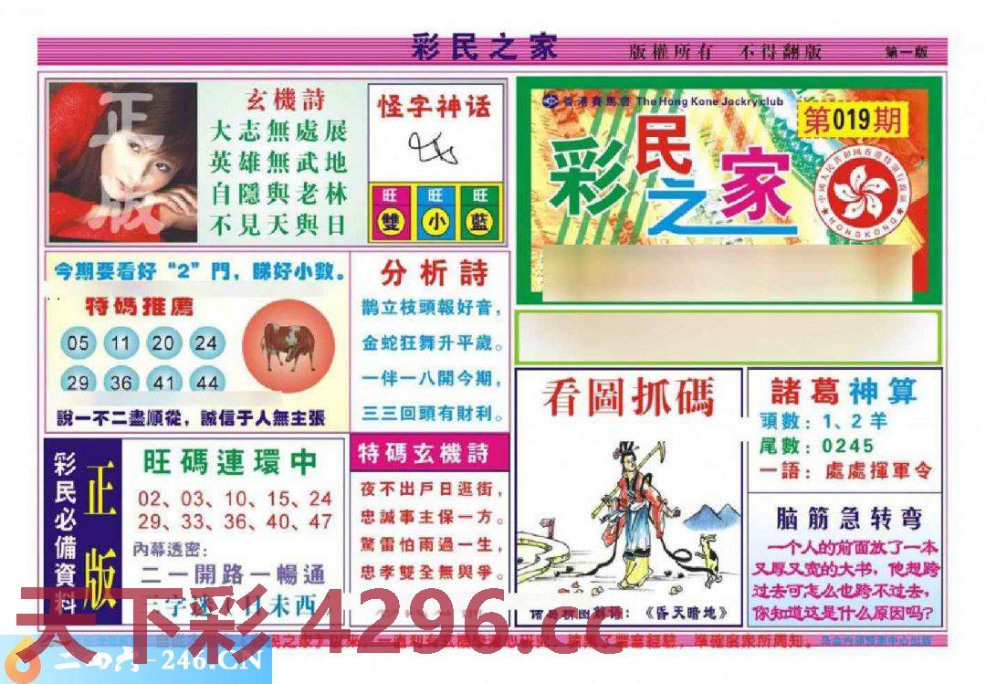 图片载入中...