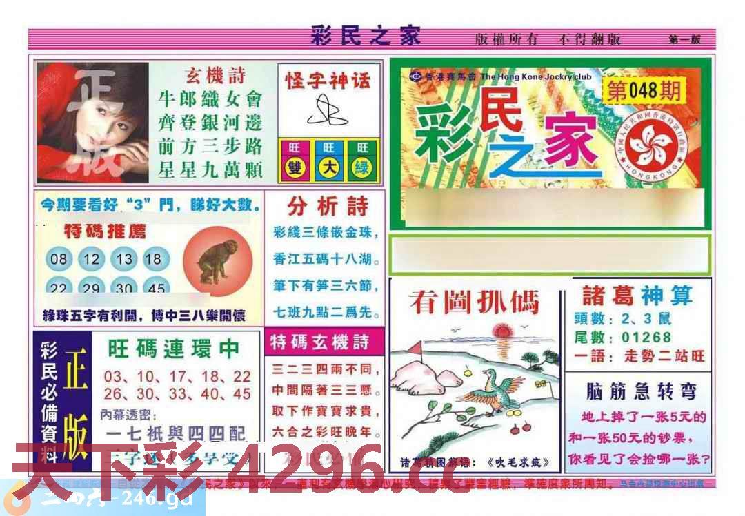 图片载入中...