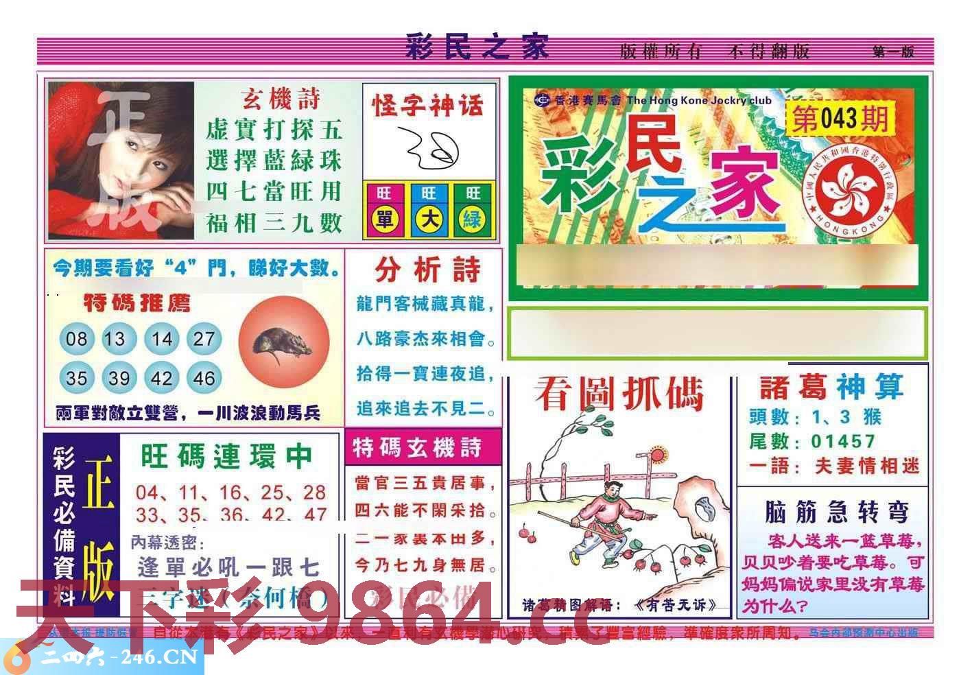 图片载入中...