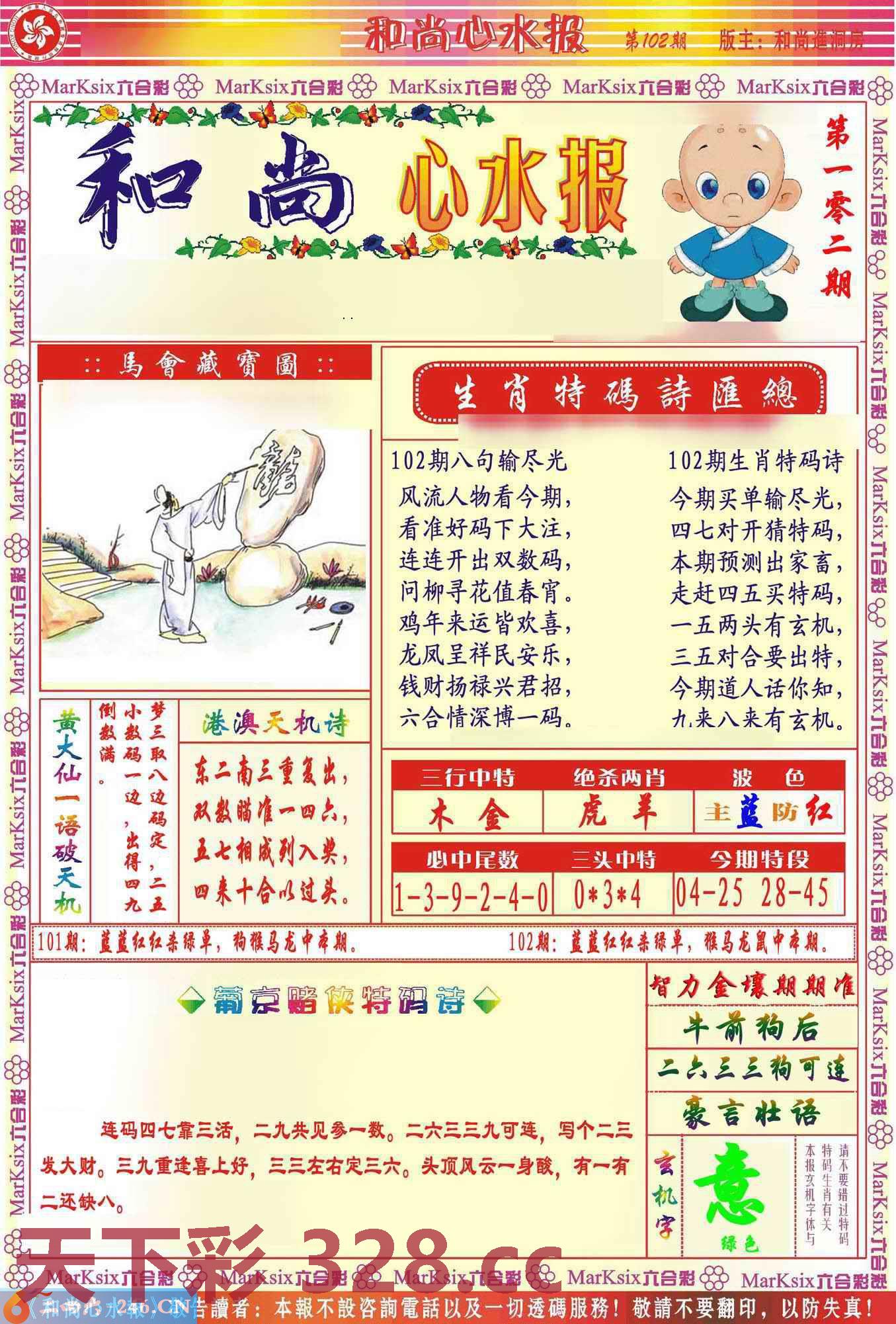 图片载入中...