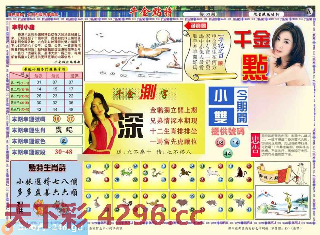 图片载入中...