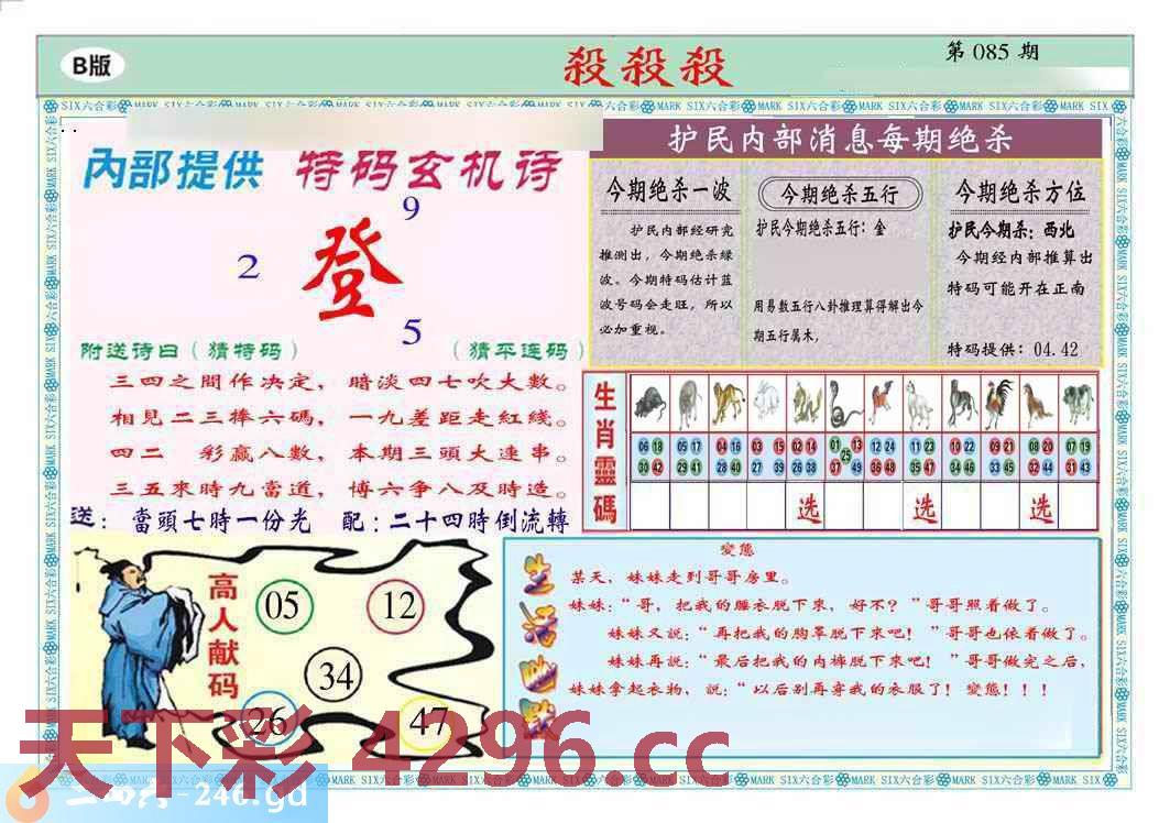 图片载入中...