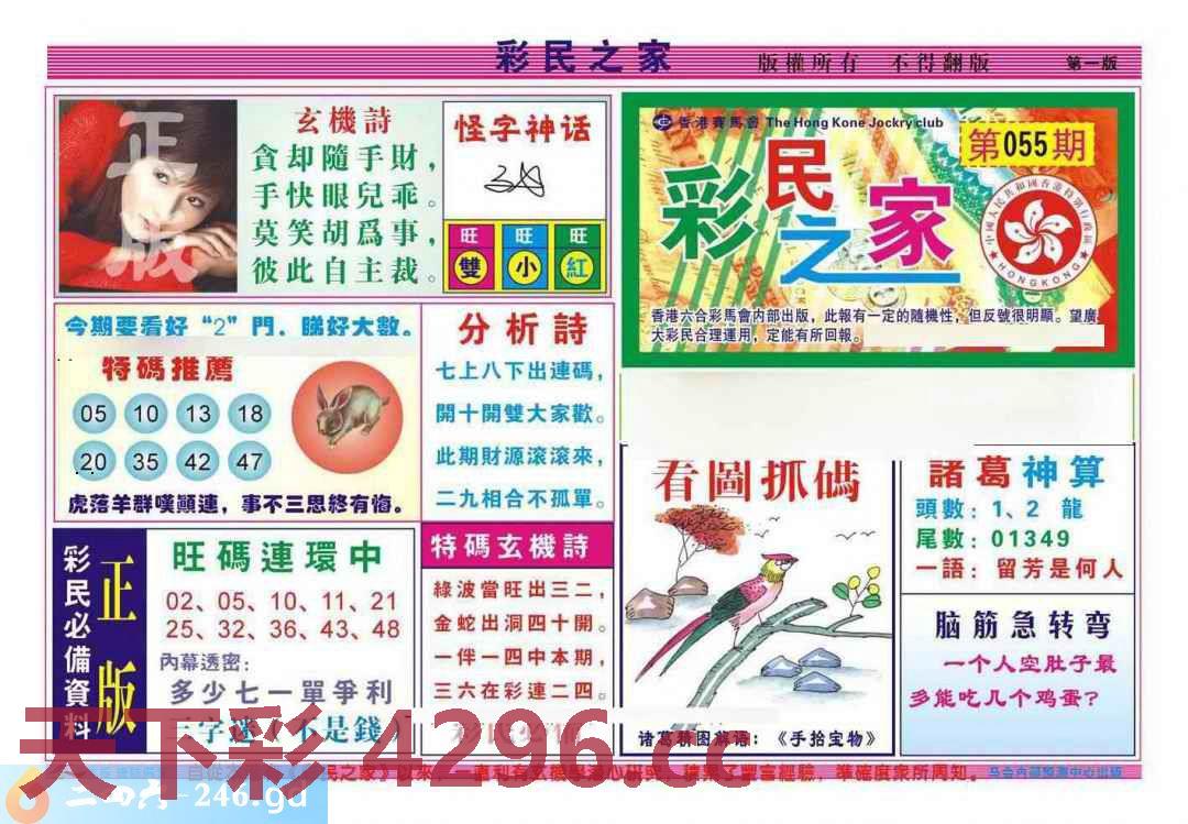 图片载入中...