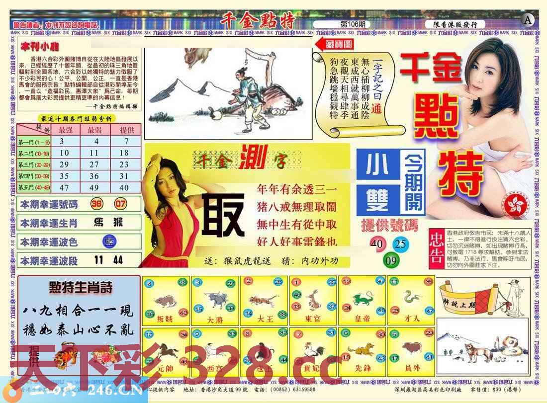 图片载入中...