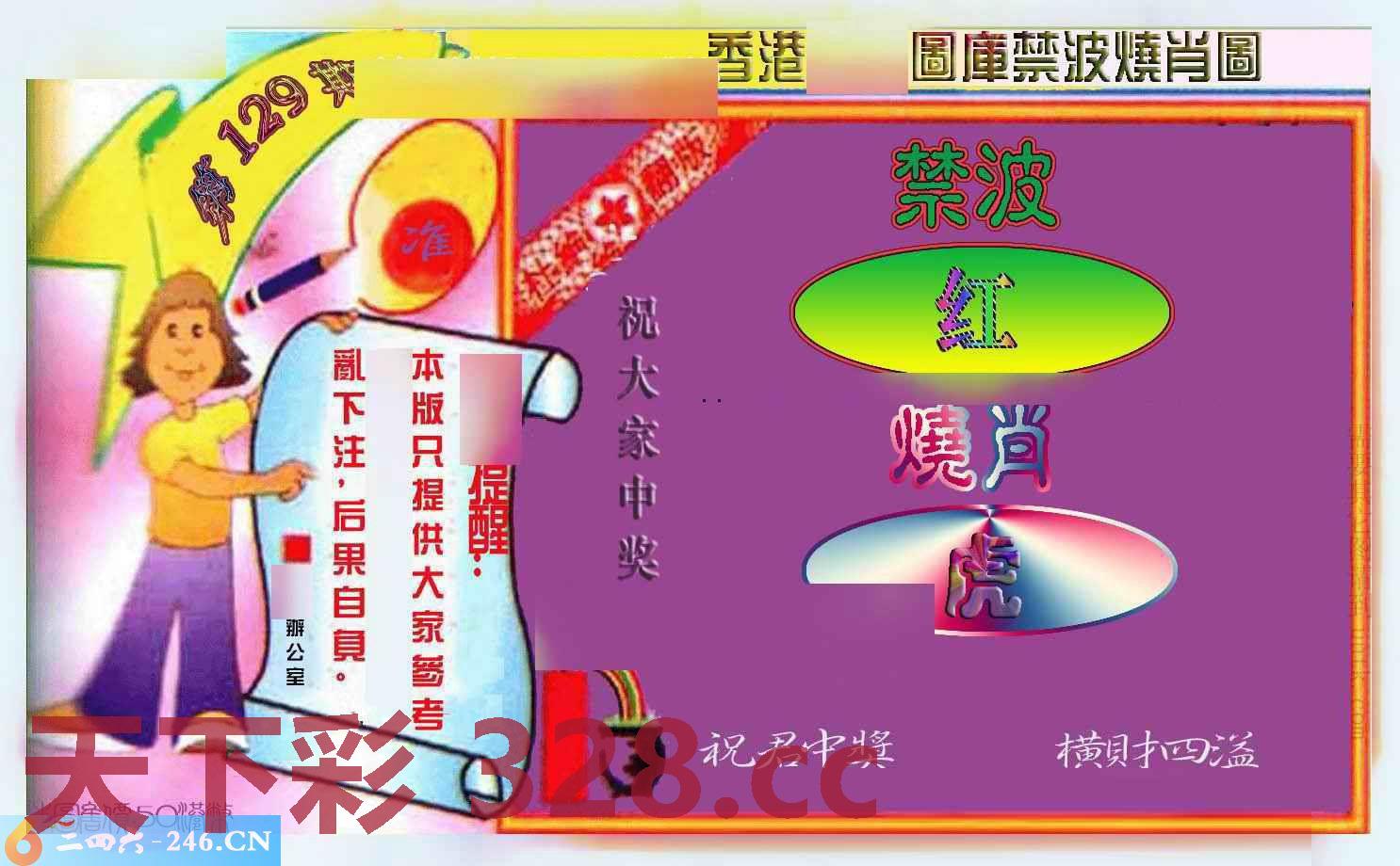 图片载入中...
