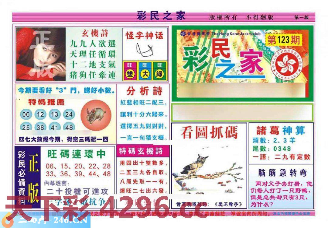 图片载入中...