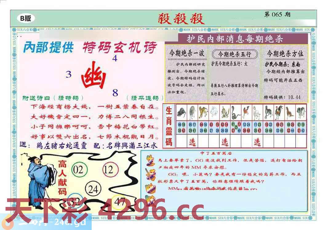 图片载入中...