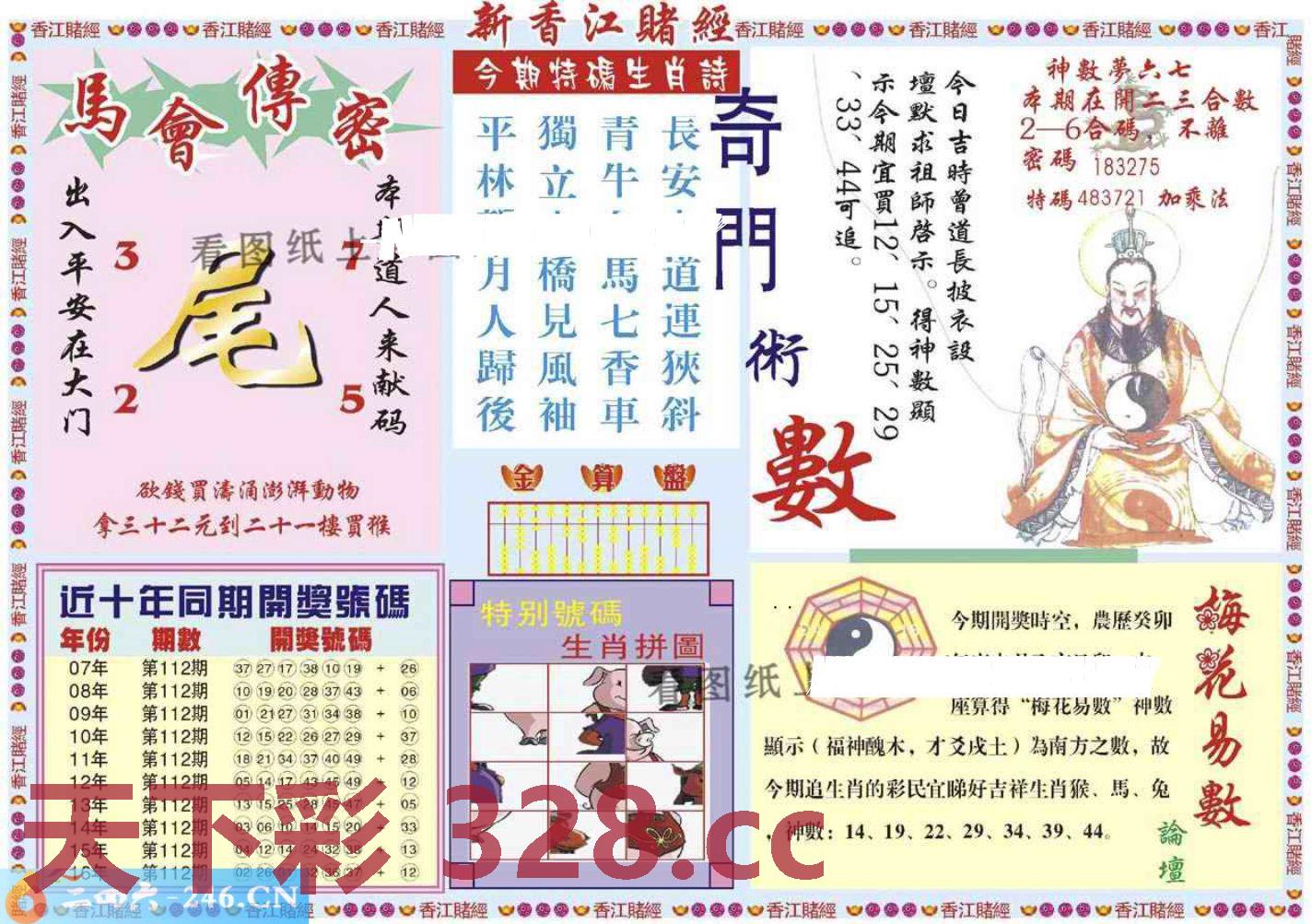 图片载入中...