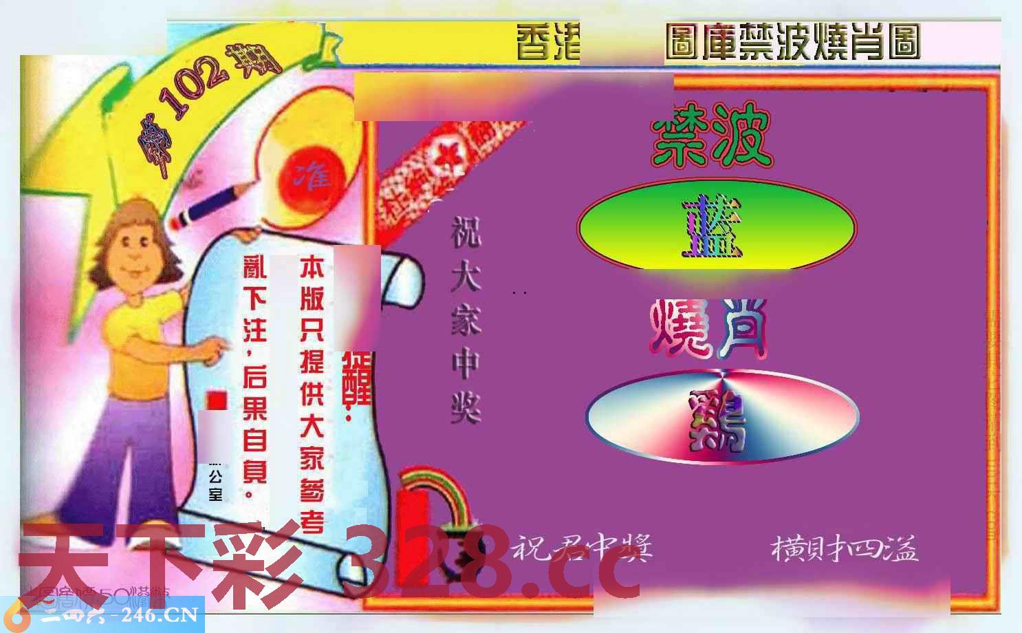 图片载入中...