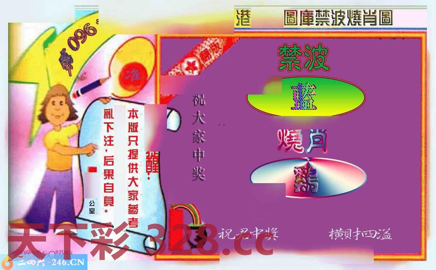 图片载入中...