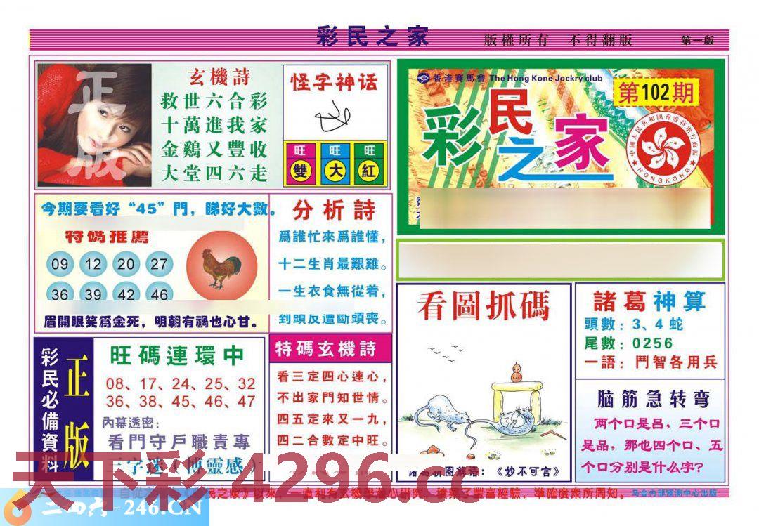图片载入中...