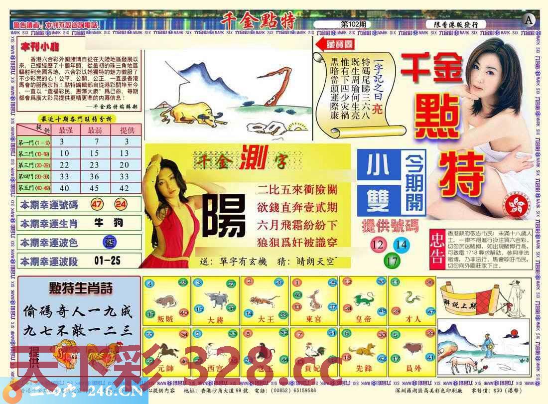 图片载入中...