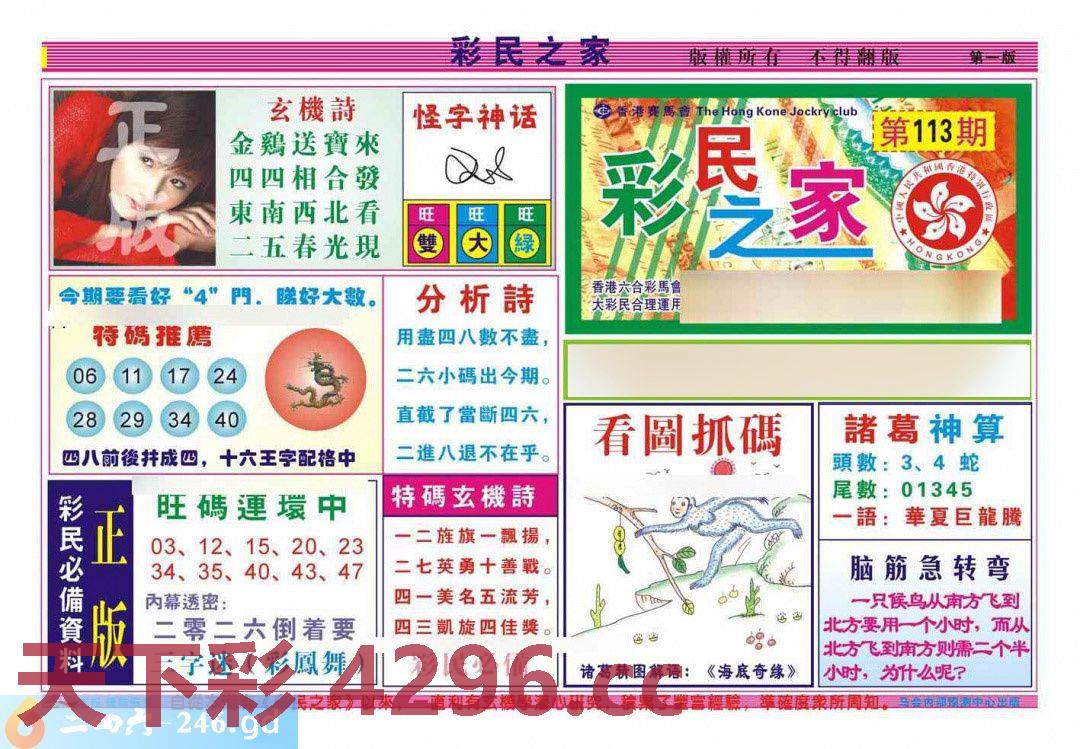 图片载入中...