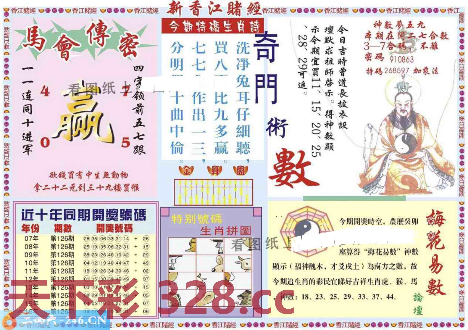 图片载入中...
