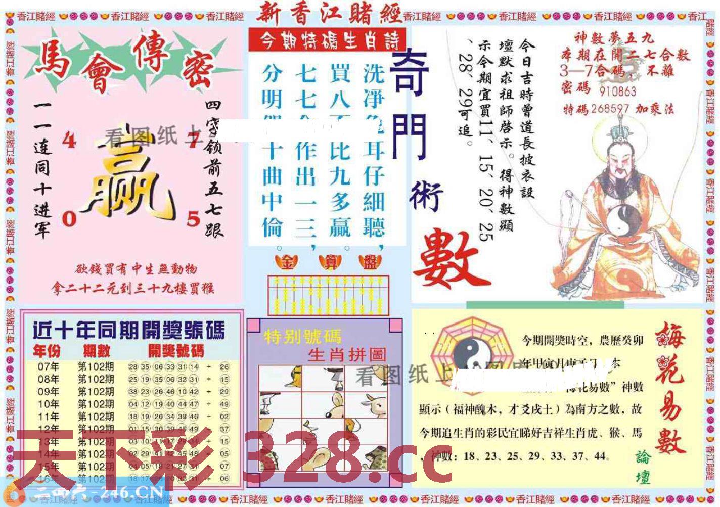 图片载入中...