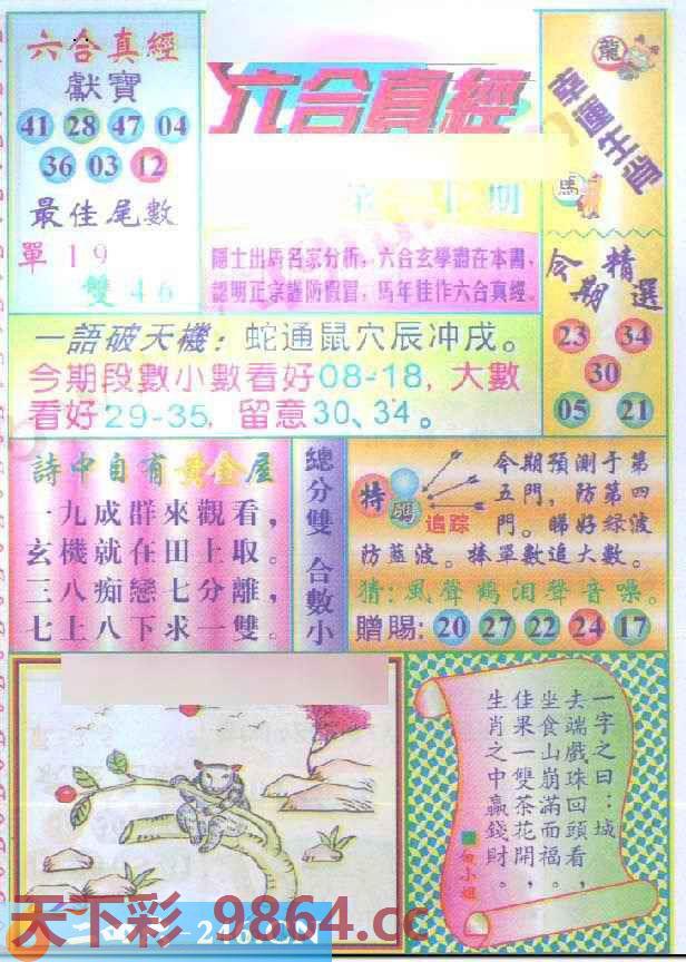 图片载入中...
