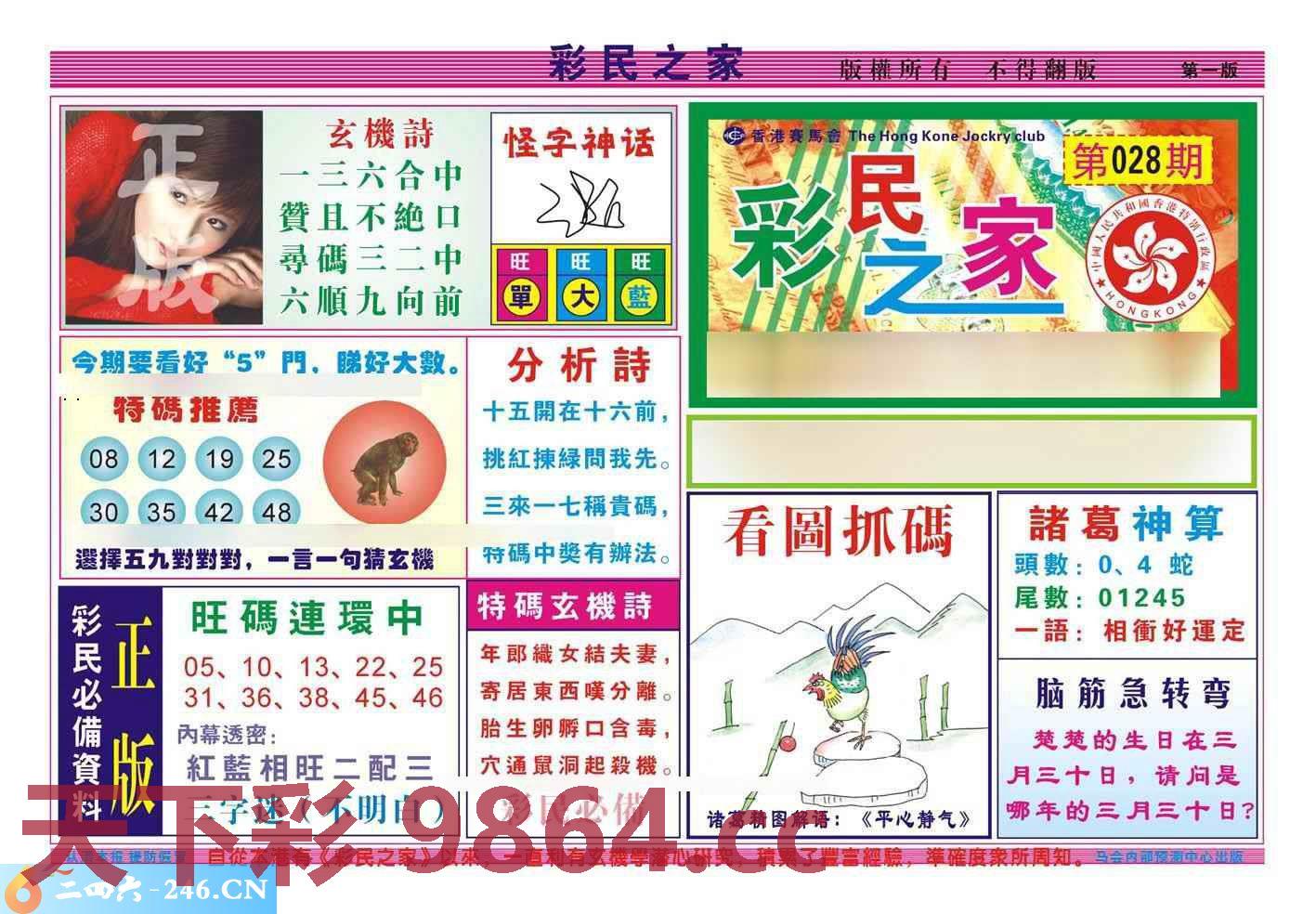 图片载入中...