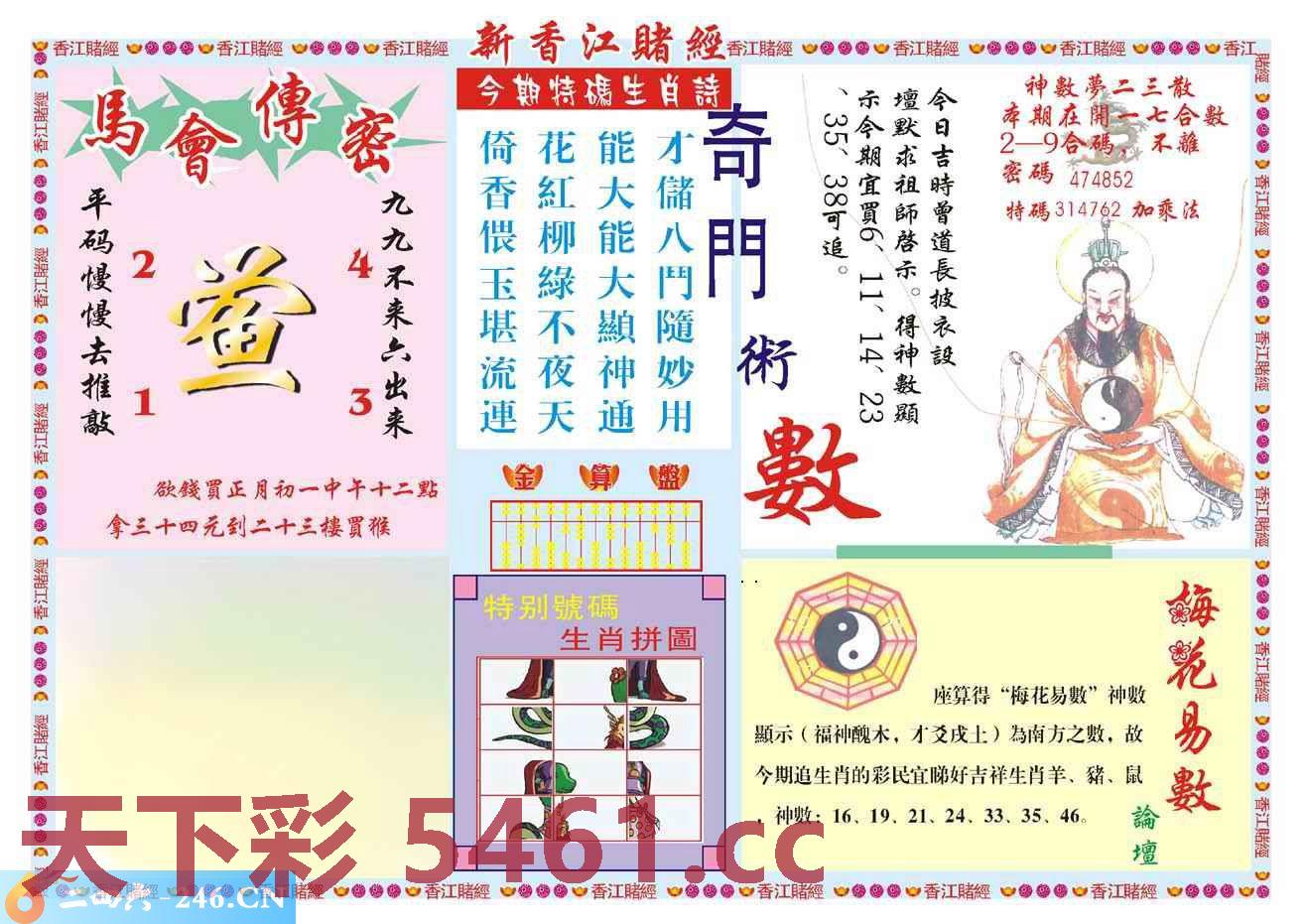 图片载入中...
