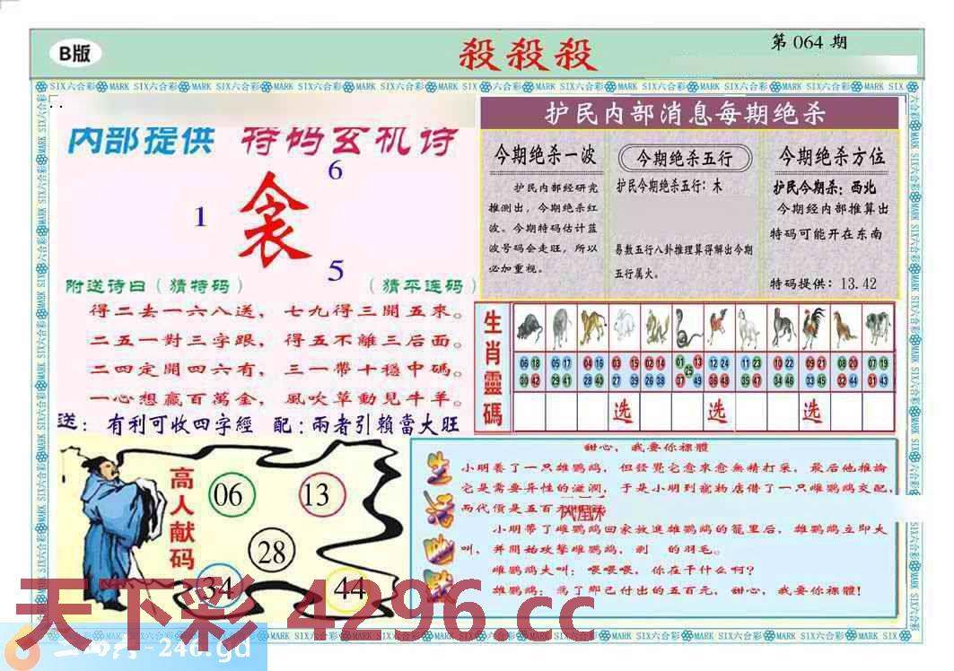 图片载入中...