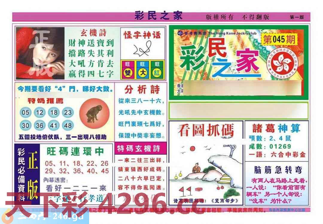 图片载入中...